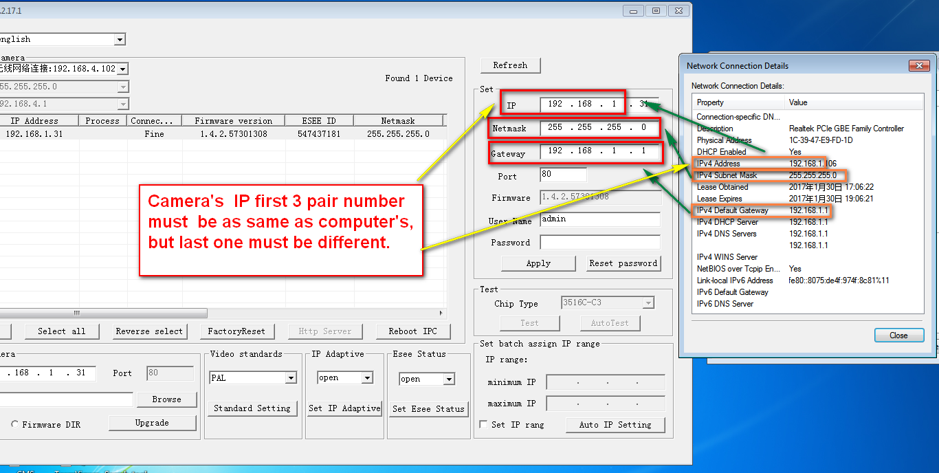 Sannce sight windows нет плагина